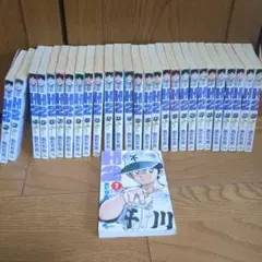 あだち充　H2 1から28