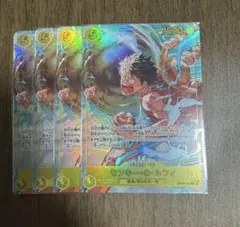 モンキー・D・ルフィSEC OP15-119シークレットパラレル　神の島の冒険