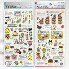 大人の図鑑シール　たまごっち　たまごっちのプチプチおみせっち編①② 2枚セット
