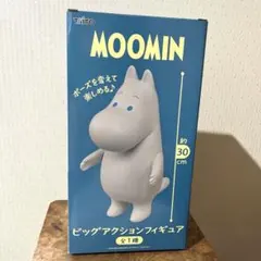 新品　未開封　ムーミン ビッグアクションフィギュア