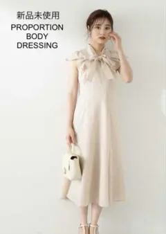 未使用♦PROPORTION BODYDRESSINGラッフルチェックワンピース