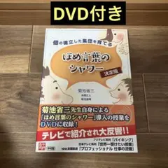 2026年最新】足元の小宇宙 ~絵本作家・甲斐信枝と見つける生命のドラマ