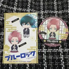 ブルーロック アニメイトカフェ 特典 ポストカード コースター