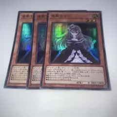 屋敷わらし20th ARS10 遊戯王 屋敷わらし 20thシク ARS10＋ 屋敷わらし【20th