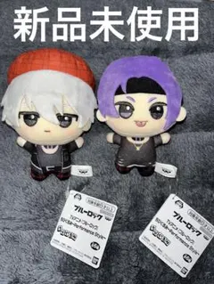 ブルーロック ナムコ限定 ちびぐるみ 御影玲王 凪誠士郎 セット