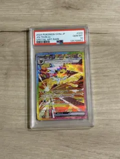 2026年最新】サンダースex psa10の人気アイテム - メルカリ
