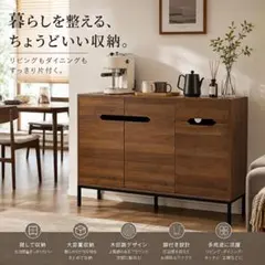 ニトリ キャビネット・サイドボード・チェスト ダークブラウン ニトリ キャビネット・サイドボード・チェスト ダークブラウン - メルカリ