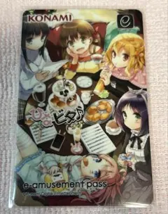 KONAMI e-amusement pass ひなビタ♪