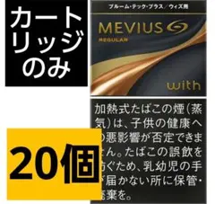 2026年最新】プルーム テック たばこ カプセル のみ 購入の人気