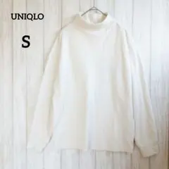 ユニクロ【S】ソフト ニット フリースモックネック ホワイト タートルネック