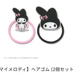 LCスキ※プロフ必読※フォロー割実施中様 リクエスト 2点 まとめ商品