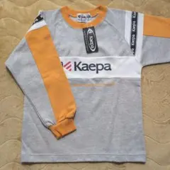 Kaepa トレーナー　130