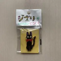 Item thumbnail for item b878ef66-3b91-458d-8284-a332c32bf92d