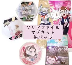 僕のヒーローアカデミア くら寿司 まとめ売り