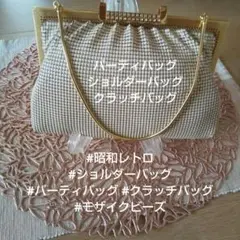 パーティバッグ ショルダーバッグ クラッチバッグ