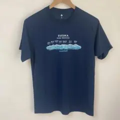 モンベル 鈴鹿セブンマウンテン Tシャツ ネイビー ウィックロン　S