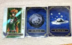ドラゴンクエスト　ロト三部作　ウエハース　カード　レア　モンスターカード