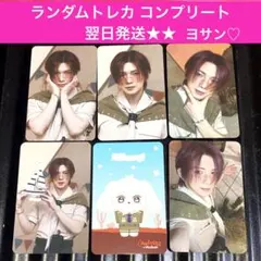 ATEEZ ヨサン　ANITEEZ POPUP ラントレ コンプリート アチズ