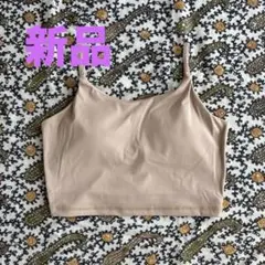 新品ベージュ クロスバック タンクトップ　ヨガ