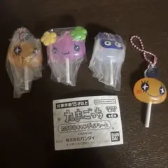 たまごっち カラフルキャンディチャーム4つセット【未使用】