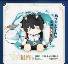 2025年最新】スターレイル くじ ラストワンの人気アイテム - メルカリ