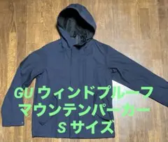 GU メンズ マウンテンパーカー ネービーSサイズ 312-314024