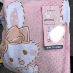 「新品・未使用」サンリオ　しまむらコラボ　ウィッシュミーメル　バスタオル　ピンク