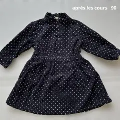 après les cours 水玉模様 長袖ワンピース