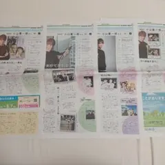 読売中高生新聞 NEWS 小山慶一郎