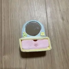 すみっコぐらし てのりぬいぐるみ ドレッサー マスコット