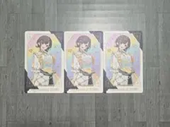 東雲絵名 グリカ