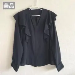 美品　スキッパーネックラッフルブラウス　比翼　長袖　濃紺のサムネイル
