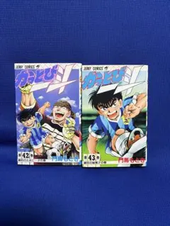 【✨かっとび一斗 37冊✨風飛び一斗 7冊✨門馬もとき✨初版多数あり✨集英社✨】 初版】かっとび一斗 36巻・37巻 2冊セット 門馬もとき ジャンプ
