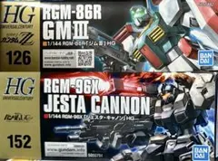 2025年最新】ジェスタ・キャノンの人気アイテム - メルカリ