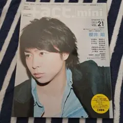 2026年最新】act 三浦春馬の人気アイテム - メルカリ