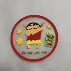 クレヨンしんちゃん　ガチャガチャ　コースターのサムネイル