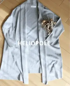 ♡HELIOPOLE ロングガーデン　ライトグレー　38 お値下げ