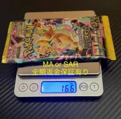 MEGAドリームex MA or SAR カード以上入ってるパック
