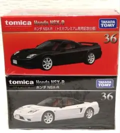 2025年最新】トミカ nsx ブラックの人気アイテム - メルカリ