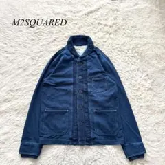 【エムツースクエアード】デニム風スウェットジャケット　青　L リブ　無地