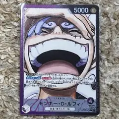 ワンピースカード　新たなる皇帝　ルフィ　OP09-061 リーダーパラレル