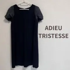 ADIEU TRISTESSE パフスリーブワンピース ドレス 半袖 ネイビーのサムネイル