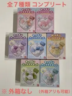 サンリオキャラクターズ　キャラもふケースマスコット　全７種類 コンプリートセット