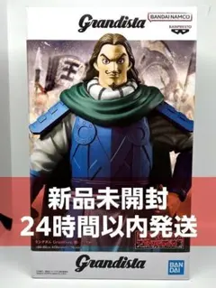 キングダム Grandista 騰 フィギュアのサムネイル