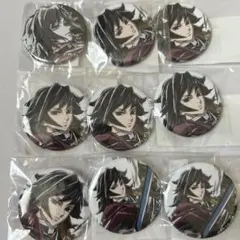 鬼滅の刃 幕間画WEBSHOPくじ 水柱 冨岡義勇 F賞 44㎜缶バッジ