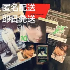 「DESIRE:UNLEASH」ENGENE ver ニキセット②