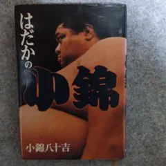 みち様 リクエスト 3点 まとめ商品