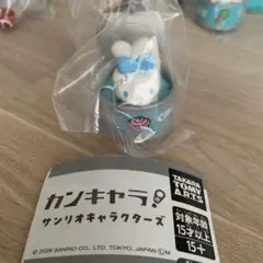 サンリオ カンキャラ シナモン ガシャポン ガチャガチャ