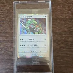 【未開封　美品】レックウザ プロモ 003/S-P　2枚入り