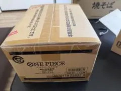 ワンピース カードゲーム　新たなる皇帝【OP-09】　未開封　1カートン